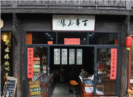 这三家店铺挂的春联太“任性” 看完写的内容忍不住笑了