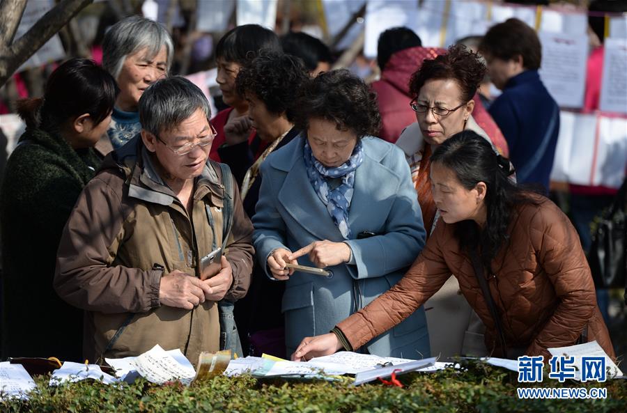 （社会）（6）西安：节后“相亲角”人潮涌动