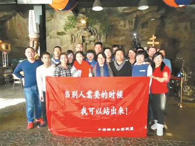 【中国梦·践行者】身怀“熊猫血” 愿做“熊猫侠”