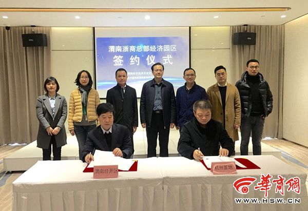 2019年底福州经济新闻_图片新闻 福州市经济和信息化委员会(2)