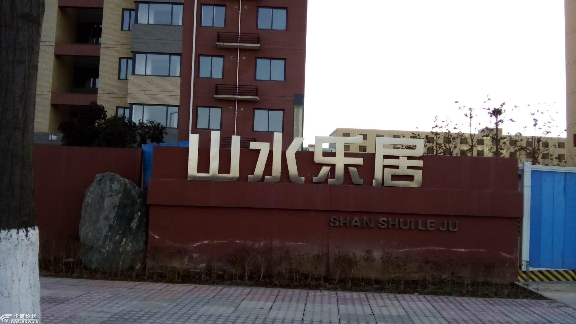 西安国家民用航天基地拆迁办拖欠枣园村村民过