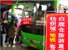 西安雷霆行动查扣142辆黑车 到白鹿原有直通车别坐黑车啦