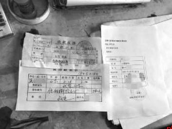 事故后车被扣 取车时被收580元