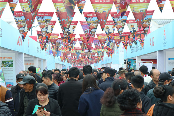 （图1）西安首届农民节主会场人流涌动.jpg