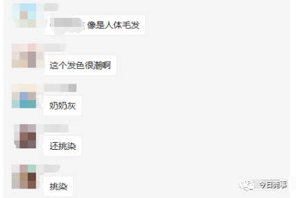 毛骨悚然!男子从汽车排气管内扯出大量女性毛发