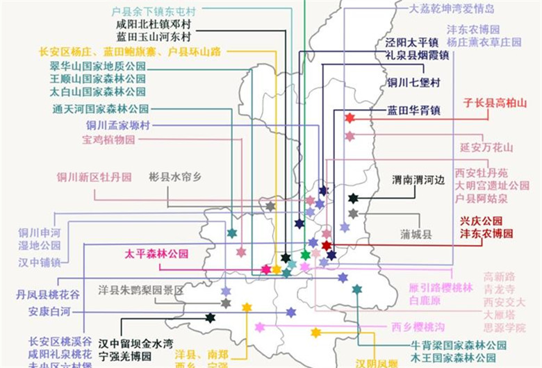 别无二家！最新最全2017陕西赏花地图