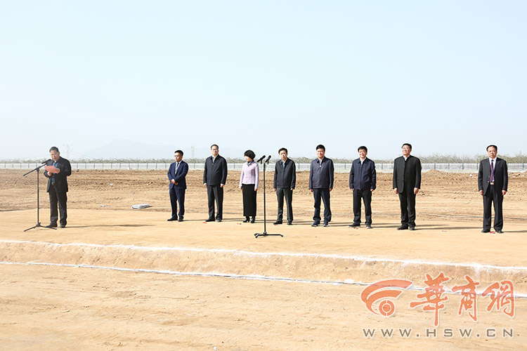 铜川市举行2018年重点项目集中开工周启动仪