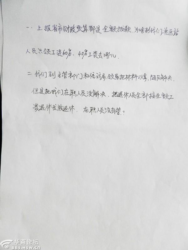 山东畜牧兽医职业学院_兽医收入