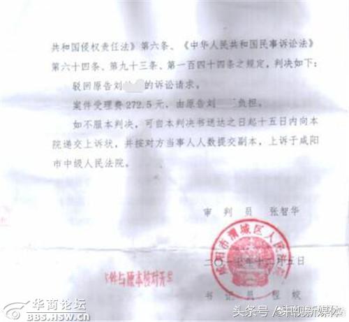 怎么查询法院判决书裁判文书网 6p5c834d.jpg?22