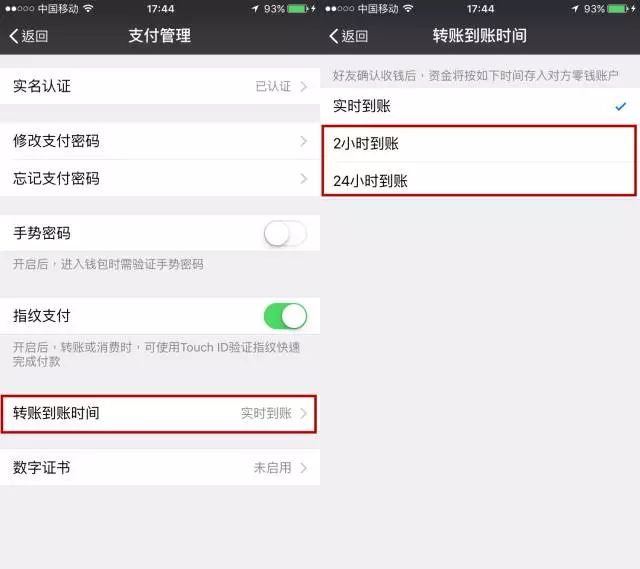 微信转账后一秒就被拉黑?这么做可以追回被骗的钱