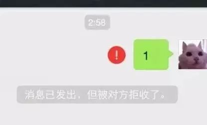 微信转账后一秒就被拉黑?这么做可以追回被骗的钱