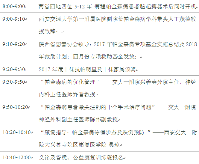 QQ截图20180411144549.png