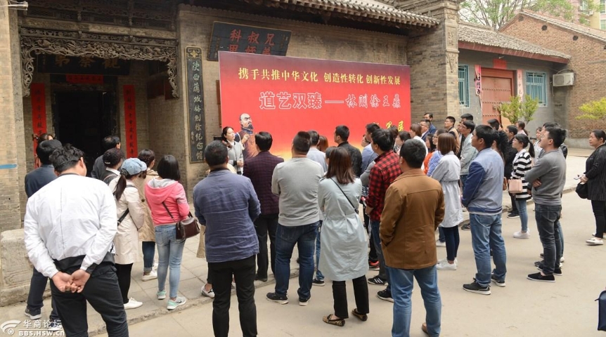 蒲城县委党校组织干部学员走进林则徐纪念馆