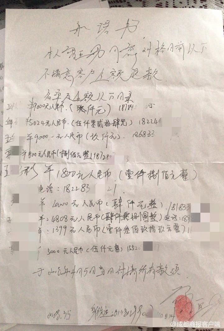 夫妻花4799元拍婚纱照 等到离婚了也没拿到照片