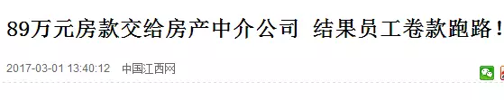 50天花光500万！男子暴富后这么花钱然后悲剧了