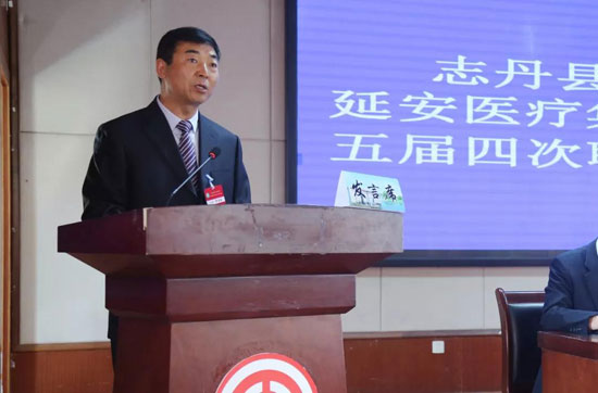 志丹县人民医院五届四次职工代表大会隆重召开