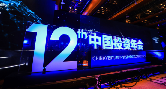 中科创星获全国军工投资机构十强 引领陕西本