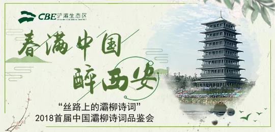 微信图片_20180424100617.jpg