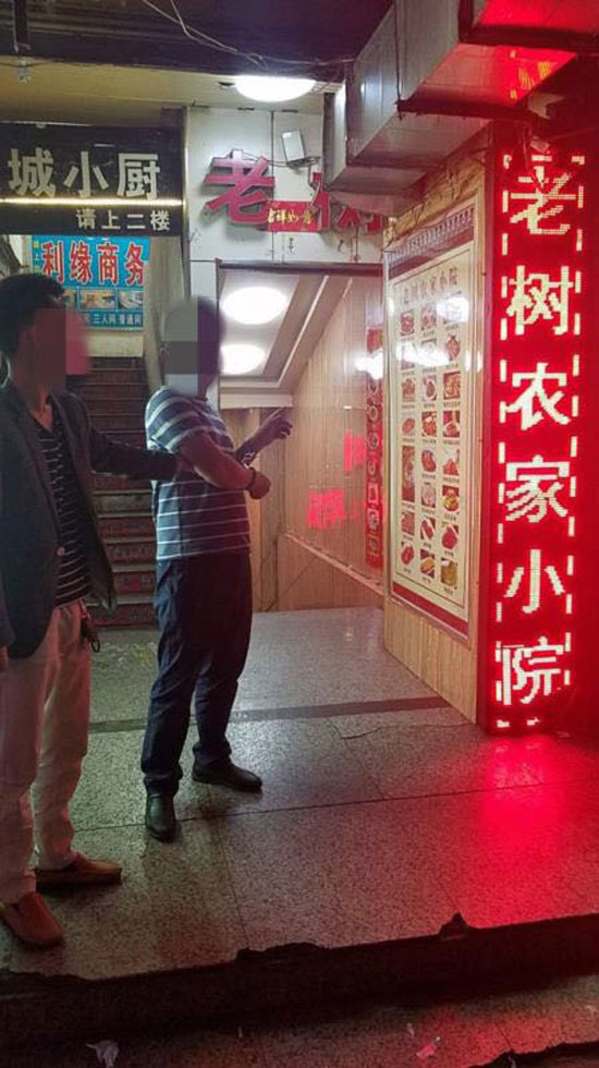 微信图片_20180506152446.jpg