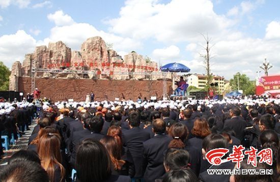 2018中国(宝鸡)槐花蜜蜂产业助力脱贫攻坚宣