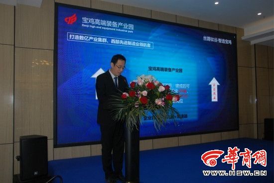 搭建合作平台 共谋创新发展--宝鸡高新创新孵化