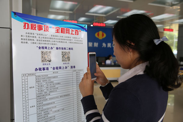 机构改革不忘为民初心 这些改革举措和你息息