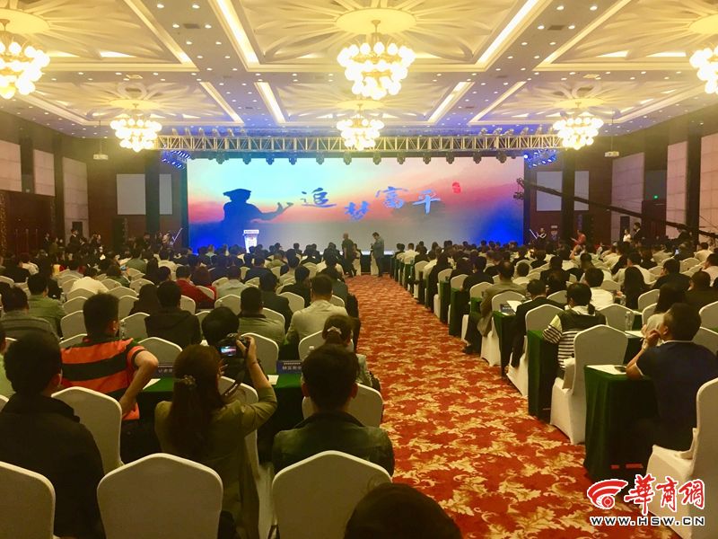 2018第三届丝博会富平签约项目28个 合同总金