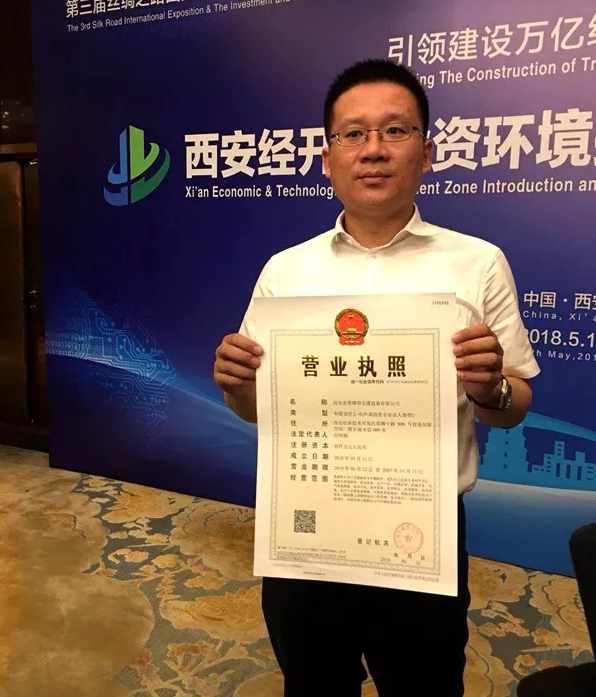 良好营商环境就是企业发展沃土 经开区2018年第7000家营业执照出炉