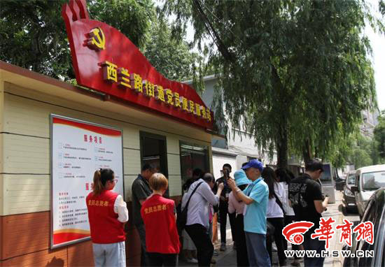 融媒体看秦都主题采访活动启动 西兰办智慧化