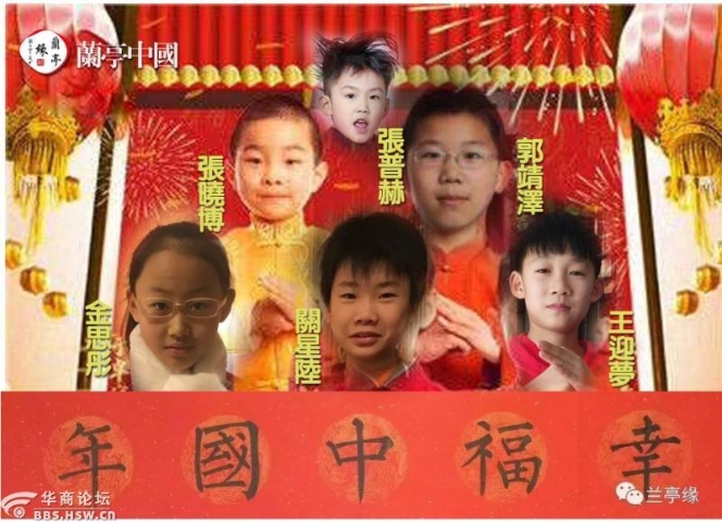 铜川天赋宝宝张晓博登上《2018江苏卫视春晚