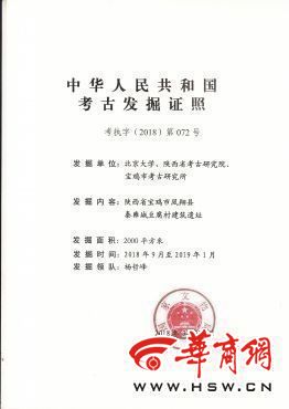 gdp增速_2018年宝鸡市gdp(2)