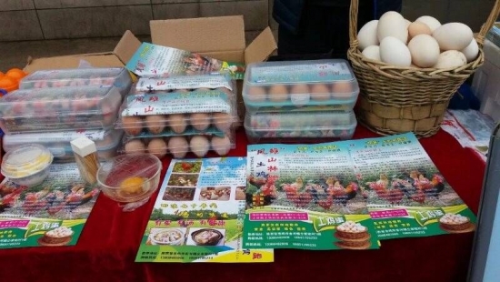 宝鸡市金台区近百种无公害农产品本月13日-15