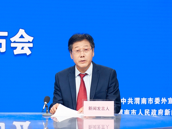 紧抓机遇建设工业强市 打造西安研发 渭南制