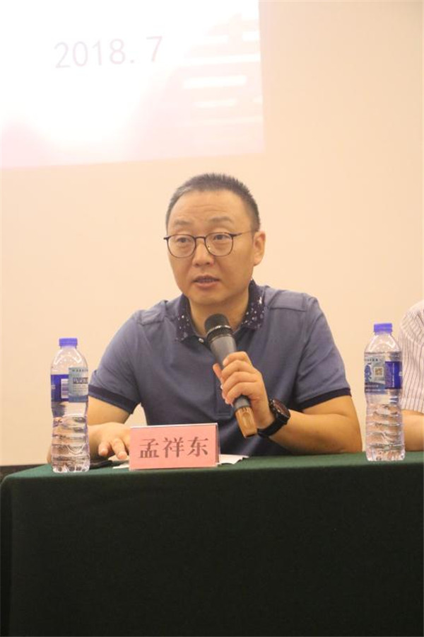 热烈祝贺西安市中医学会男科专业委员会成立 