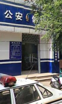 高陵区公安局门口信访办形同虚设,存在有何价值?
