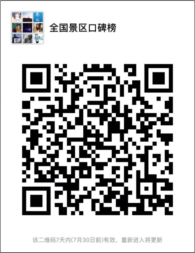 微信圖片_20180725100328.png