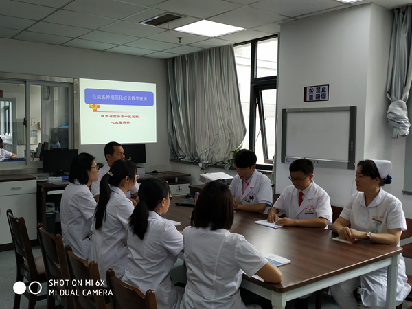 西安市中医医院开展中医住院医师规范化培训教