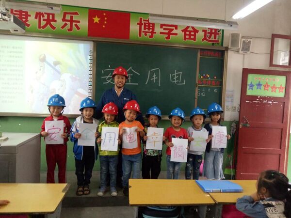 国网安康供电公司:安全用电宣传进校园 家长师