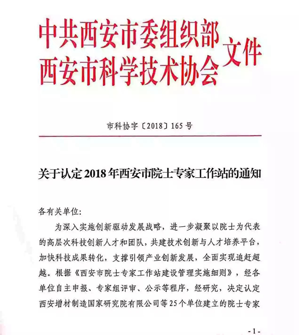 b544570a.jpg 微信图片_20181011110040.jpg