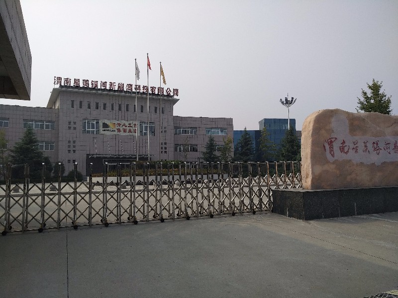 离职后单位未按约定补缴养老金 社保关系无法