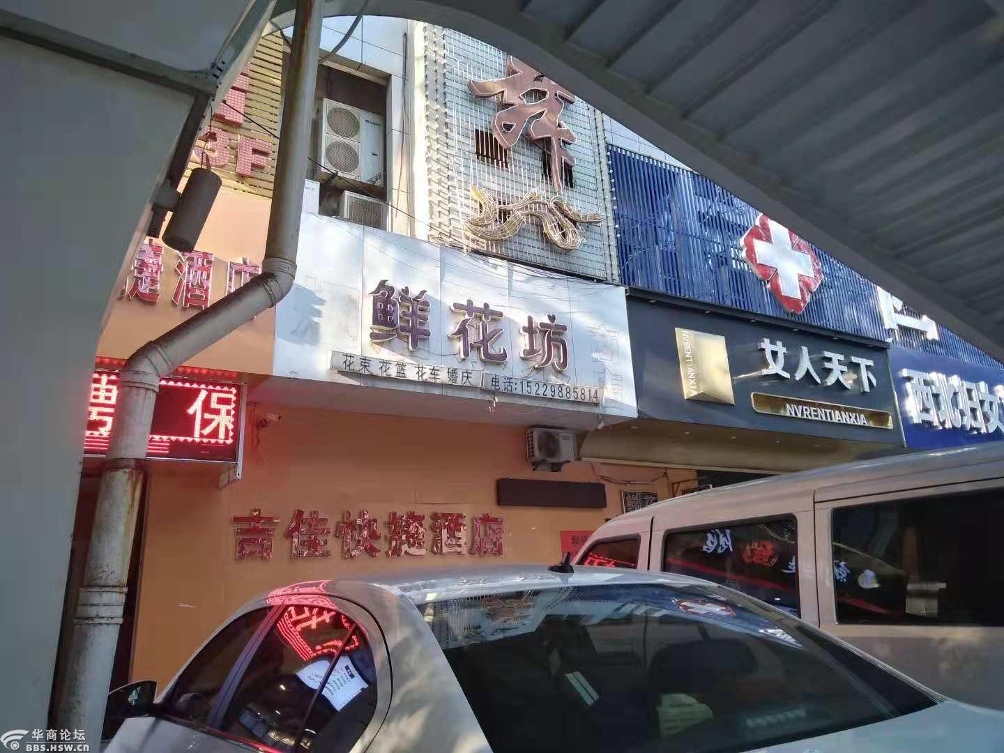 雁塔区吉祥村小学旁边黑灯舞十多年屹立不倒据说后台硬邦邦
