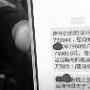 孩子没学籍 无法报名高考