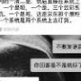 花3.58万加盟 钱掏了对方变脸了