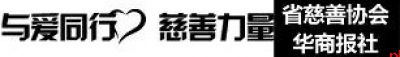 的哥的姐接送6次不收费 八旬老人要发150元红包