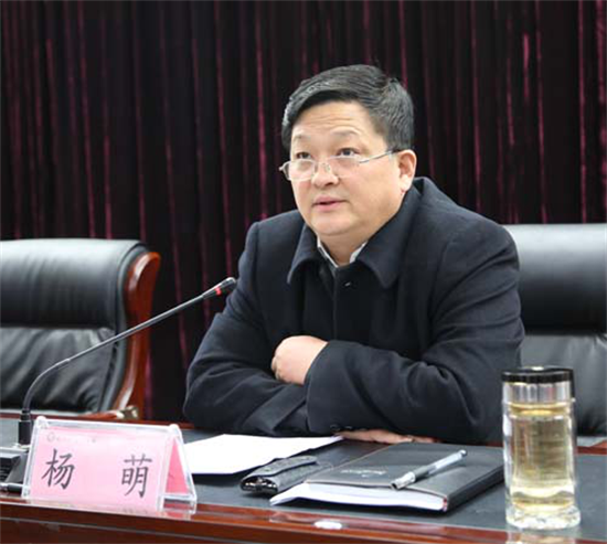 商洛职业技术学院举办全国教育大会精神宣讲会