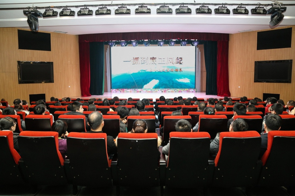 看《一抓到底正风纪》新闻专题片并开展教育讨