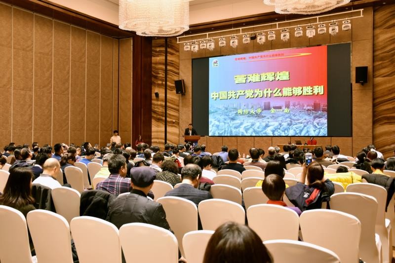 2019经济名家讲座视频_名家论市云颂,经济学家赵晓专场讲座圆满结束(2)