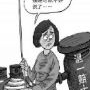 花10多万买问题海参 获赔107.5万