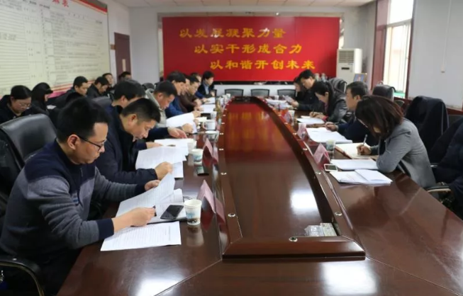 沣东新城召开加强基层党建推进扫黑除恶专项斗