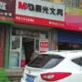 临潼一文具店卖给小学生电子烟